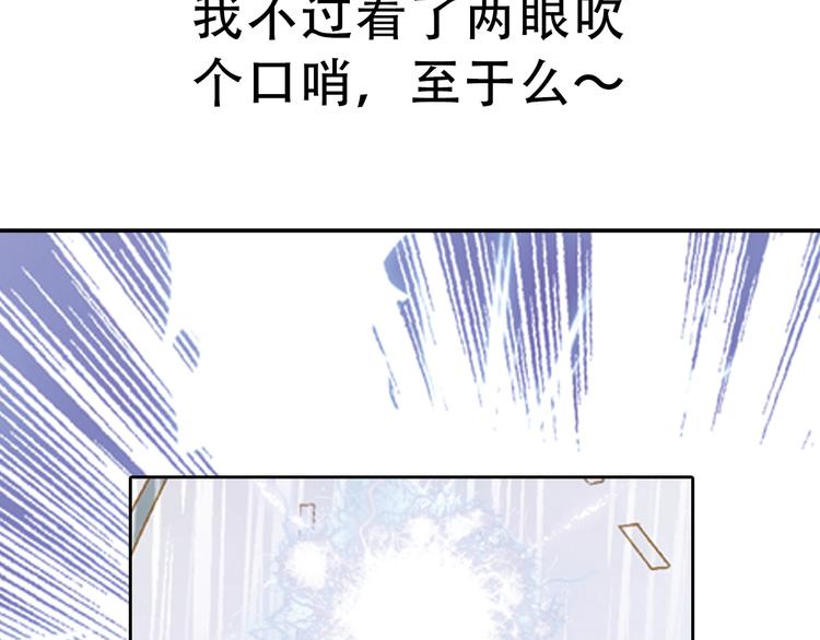 第1话 一时色起竟成惨祸！(1/2)-第1话