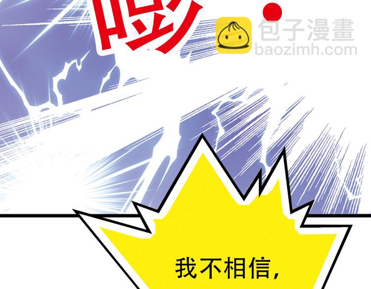 第1话 一时色起竟成惨祸！(1/2)-第1话