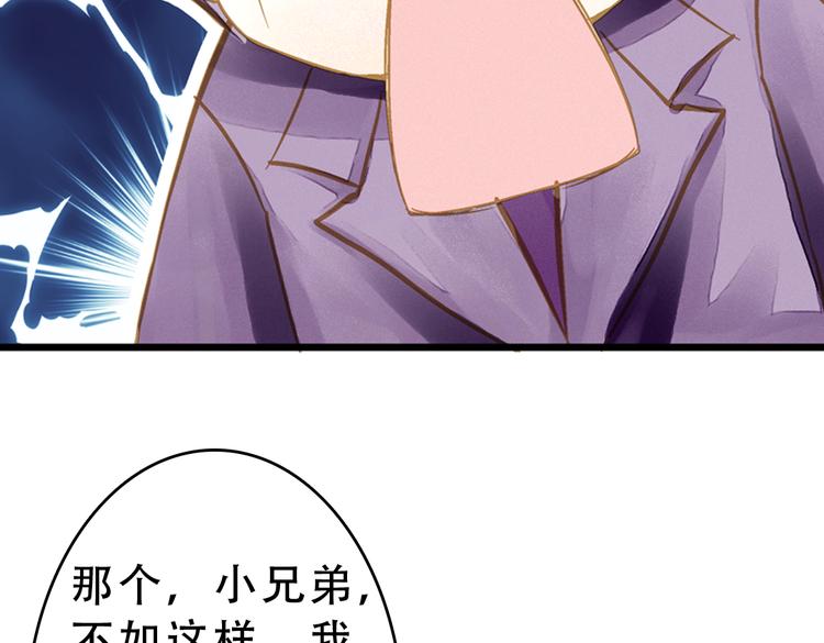 第1话 一时色起竟成惨祸！(1/2)-第1话