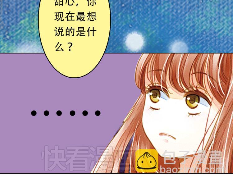 第1话 一时色起竟成惨祸！(1/2)-第1话