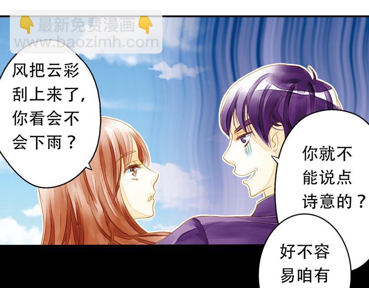 第1话 一时色起竟成惨祸！(1/2)-第1话