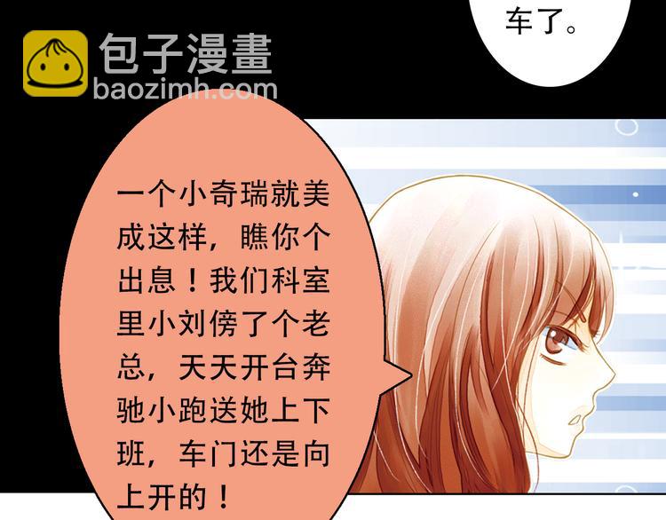 第1话 一时色起竟成惨祸！(1/2)-第1话