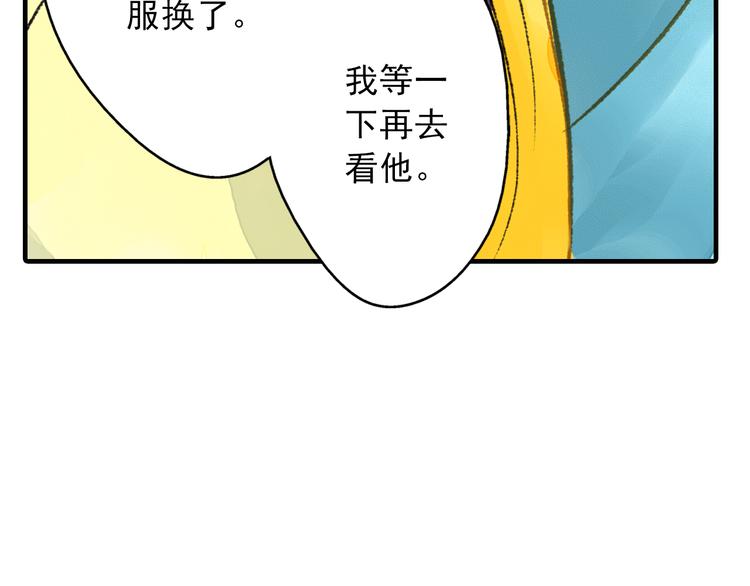 第11话（上） 你快杀了我！(1/2)-第11话