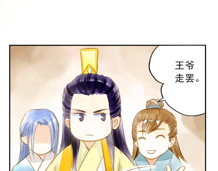 第11话（上） 你快杀了我！(1/2)-第11话