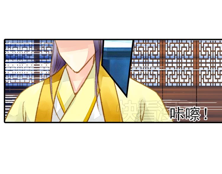 第11话（上） 你快杀了我！(1/2)-第11话
