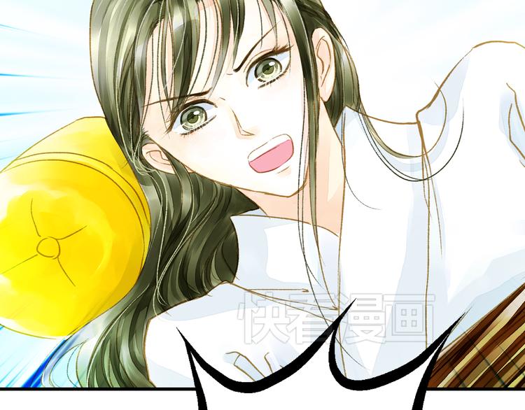 第11话（上） 你快杀了我！(1/2)-第11话