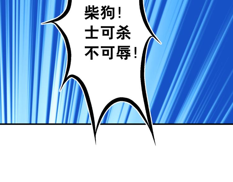 第11话（上） 你快杀了我！(1/2)-第11话