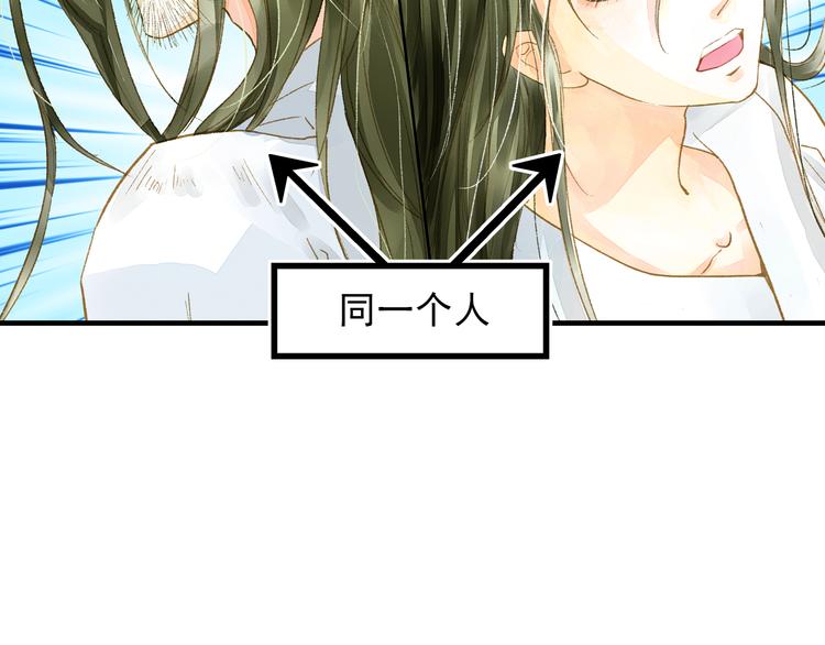 第11话（上） 你快杀了我！(1/2)-第11话