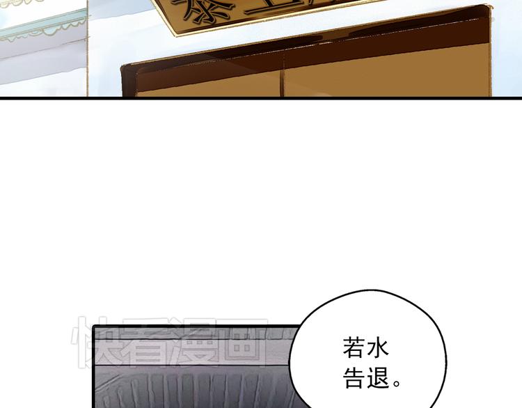 第11话（上） 你快杀了我！(1/2)-第11话
