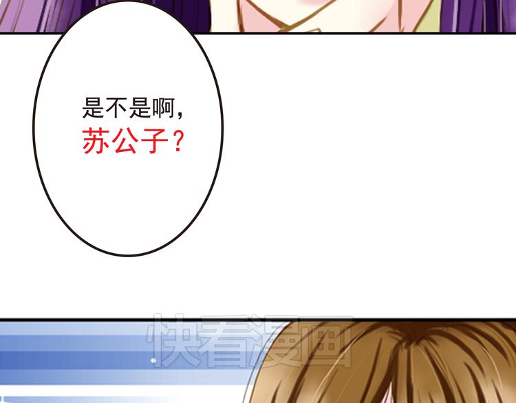 第13话 遇见杀害自己的人？-第13话