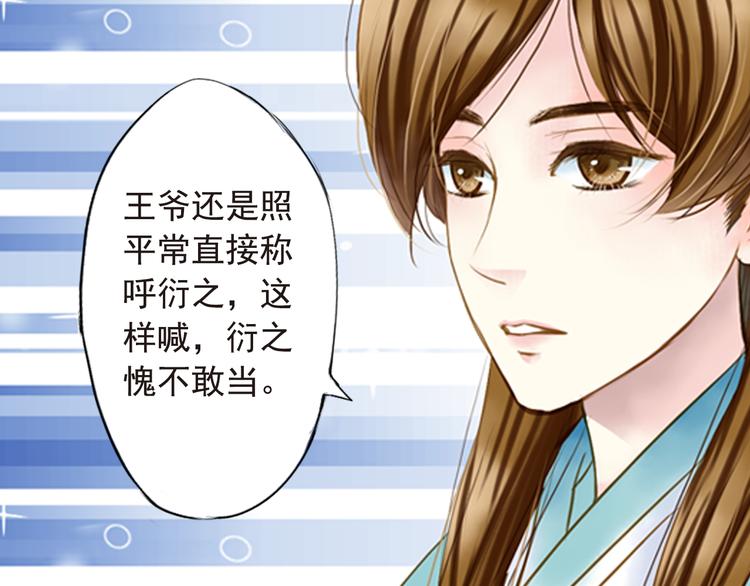 第13话 遇见杀害自己的人？-第13话