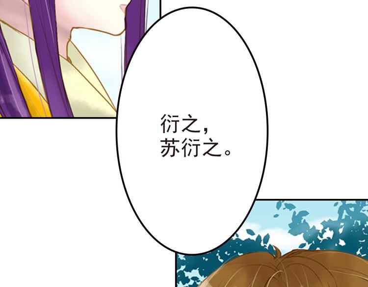 第13话 遇见杀害自己的人？-第13话