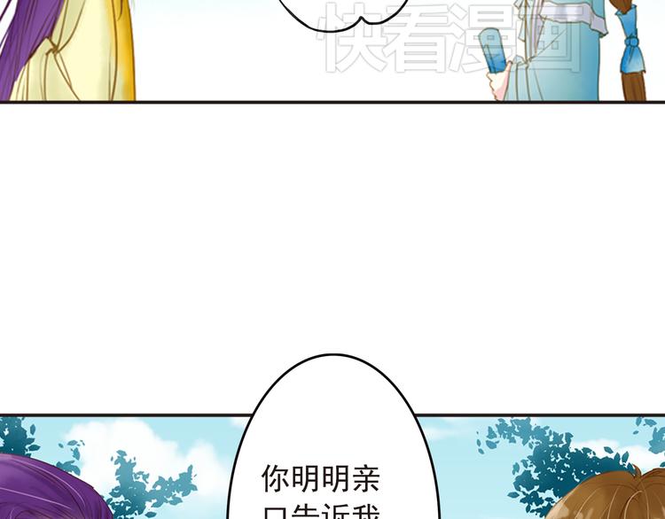 第13话 遇见杀害自己的人？-第13话