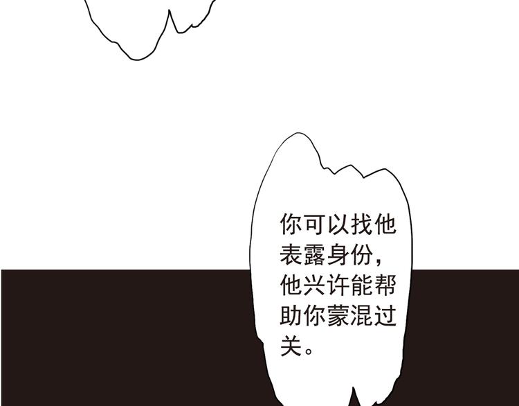 第13话 遇见杀害自己的人？-第13话