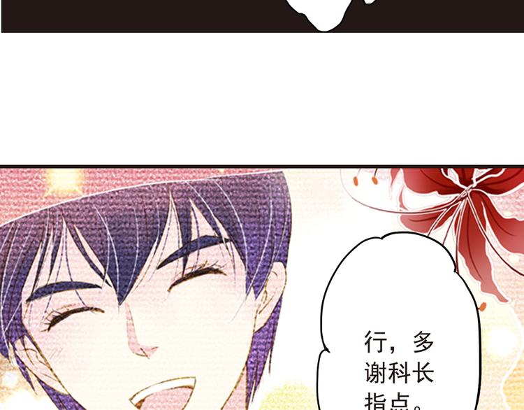 第13话 遇见杀害自己的人？-第13话