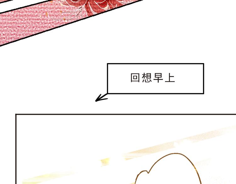 第13话 遇见杀害自己的人？-第13话