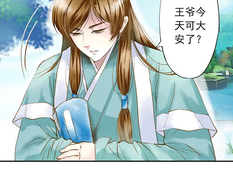 第13话 遇见杀害自己的人？-第13话