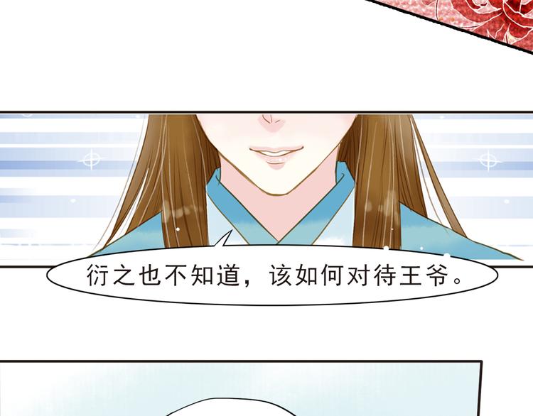第13话 遇见杀害自己的人？-第13话