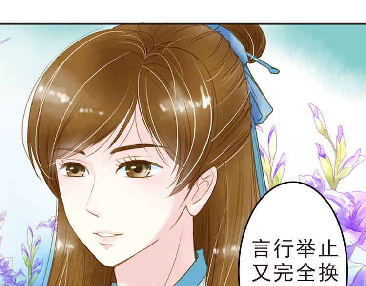 第13话 遇见杀害自己的人？-第13话