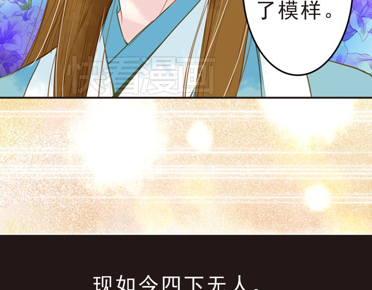 第13话 遇见杀害自己的人？-第13话