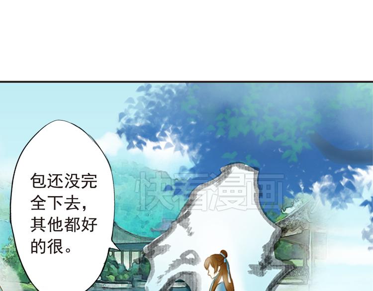 第13话 遇见杀害自己的人？-第13话