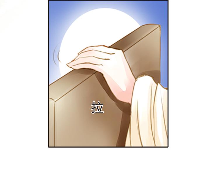 第17话 驱散男宠？-第17话