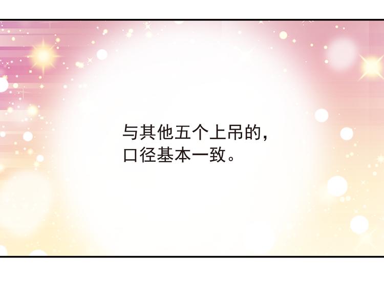 第19话 拯救男宠-第19话