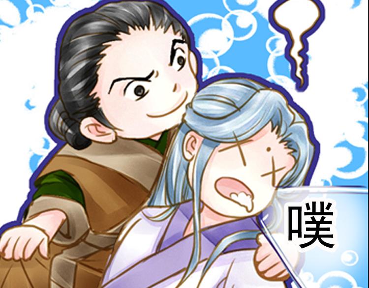 第19话 拯救男宠-第19话
