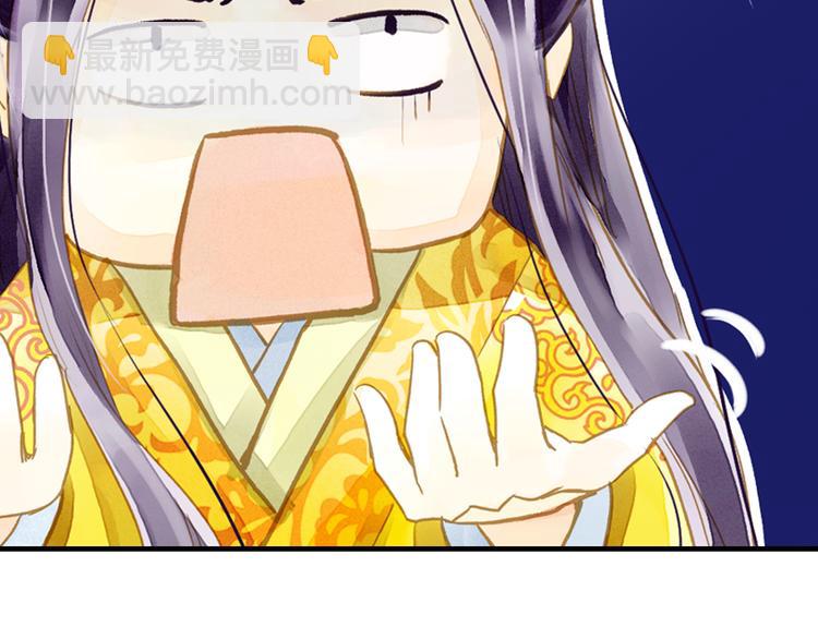 第3话 抽签侍寝出意外？(1/2)-第3话