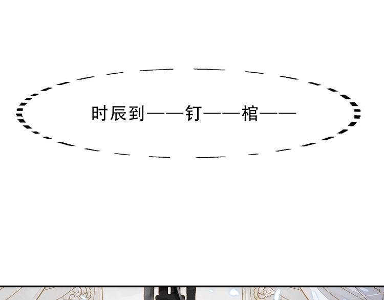 第3话 抽签侍寝出意外？(1/2)-第3话