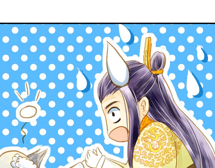 第3话 抽签侍寝出意外？(1/2)-第3话