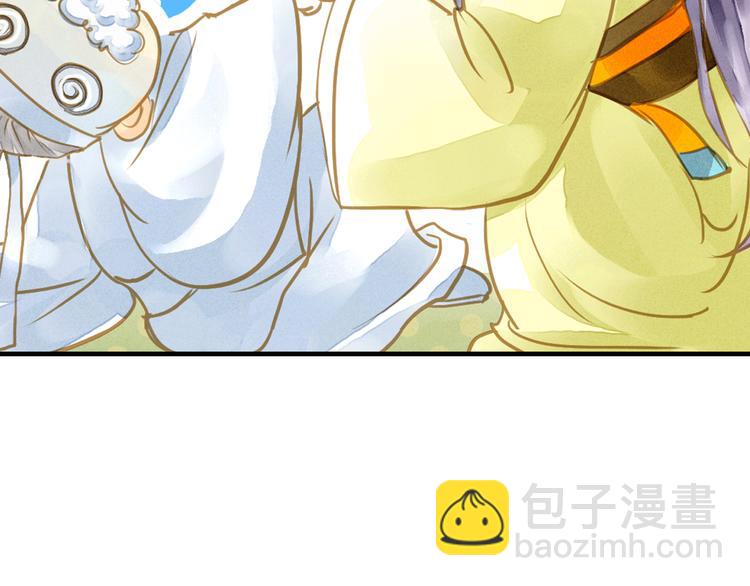 第3话 抽签侍寝出意外？(1/2)-第3话