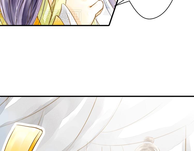 第3话 抽签侍寝出意外？(1/2)-第3话
