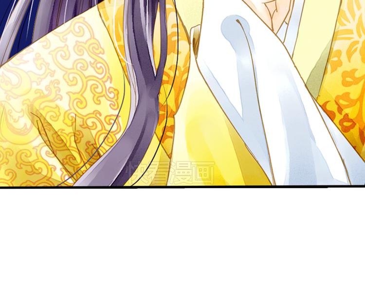 第3话 抽签侍寝出意外？(1/2)-第3话