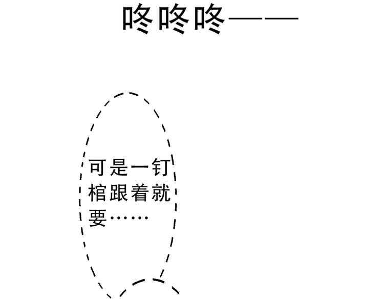 第3话 抽签侍寝出意外？(1/2)-第3话