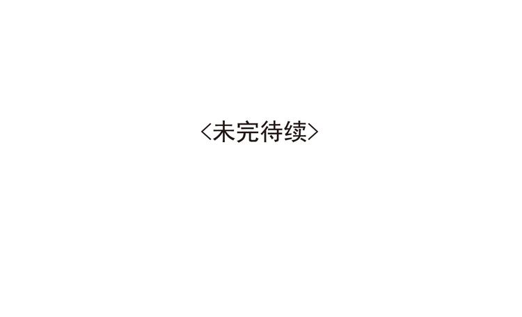 第21话 我不想要自由-第21话