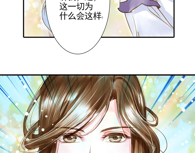 第21话 我不想要自由-第21话