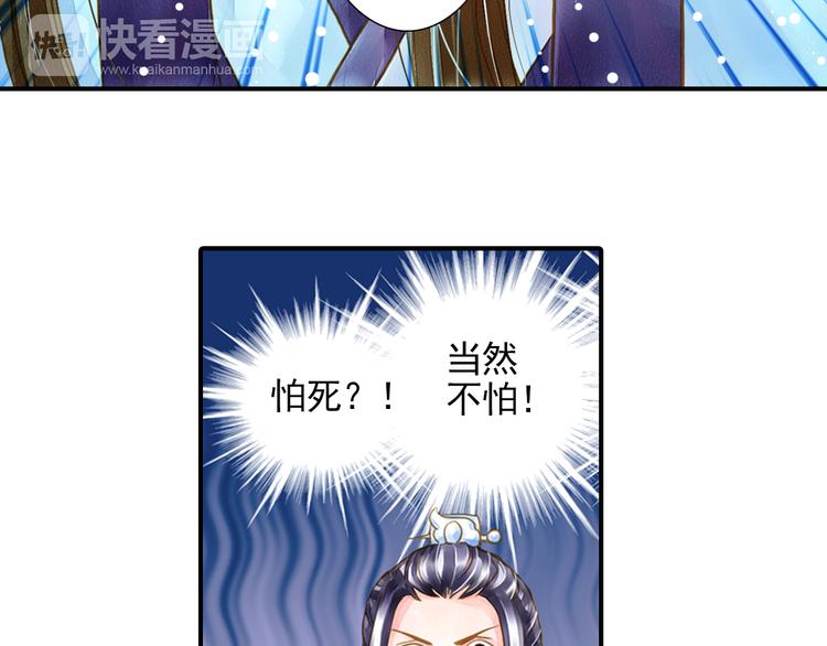 第21话 我不想要自由-第21话