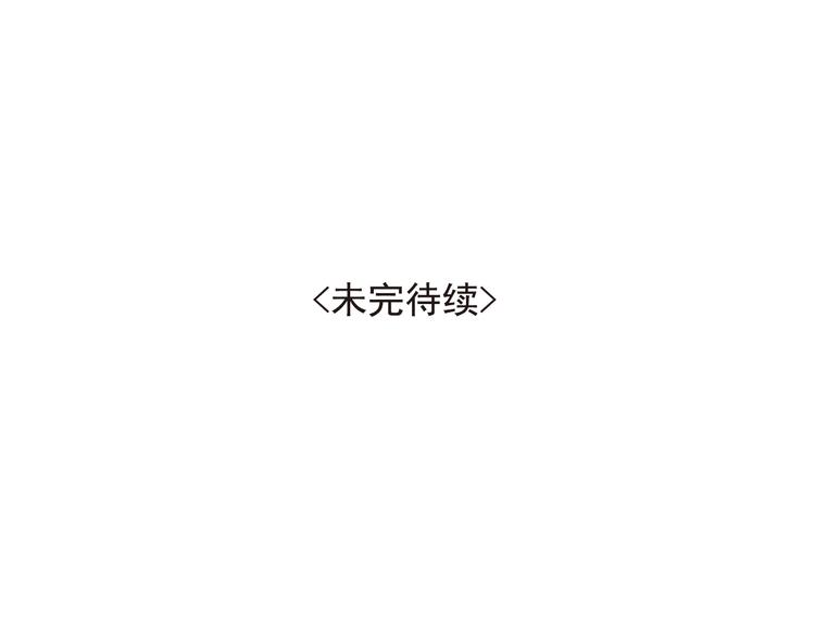 第23话 美人是我的！-第23话