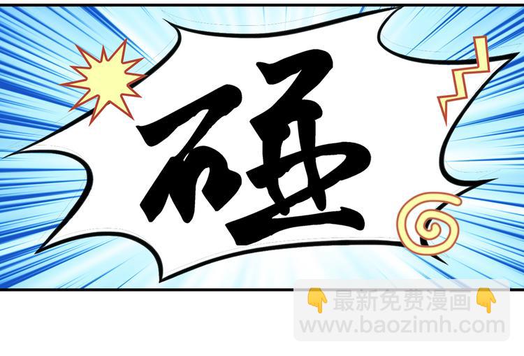 第25话 偶遇出走的小兄弟(1/2)-第25话