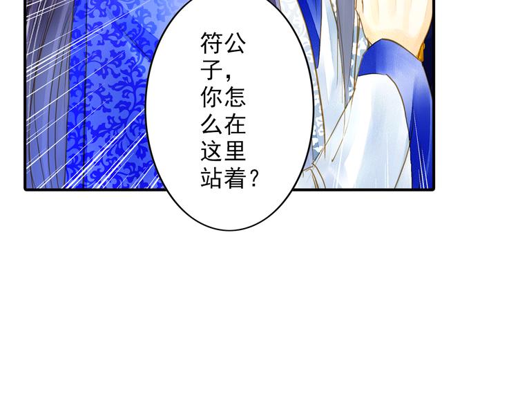 第25话 偶遇出走的小兄弟(1/2)-第25话