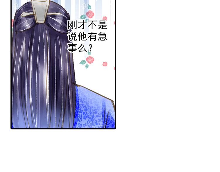 第25话 偶遇出走的小兄弟(1/2)-第25话