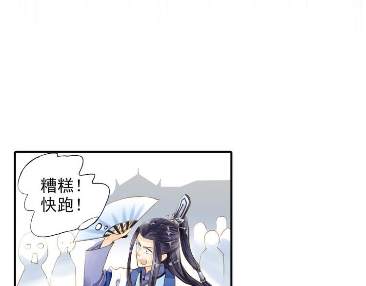 第27话 被绣球砸中了？！(1/2)-第27话