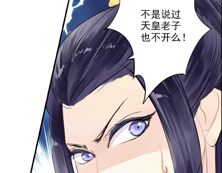 第27话 被绣球砸中了？！(1/2)-第27话