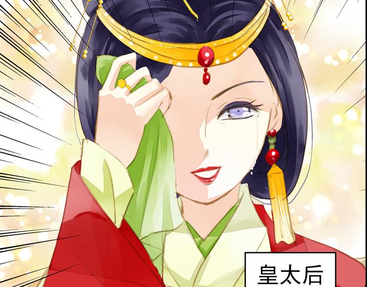 第27话 被绣球砸中了？！(1/2)-第27话