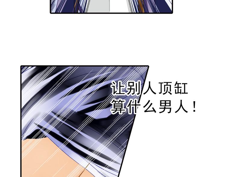 第29话 到底哪个是王爷？！-第29话