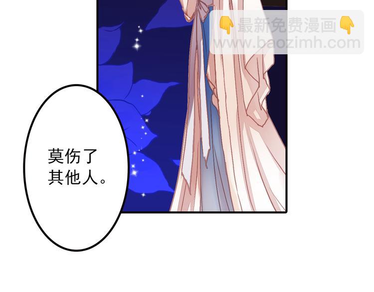 第29话 到底哪个是王爷？！-第29话