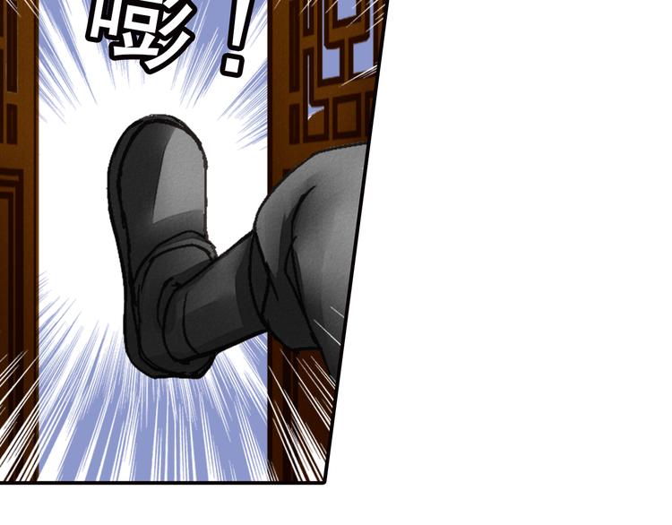 第29话 到底哪个是王爷？！-第29话