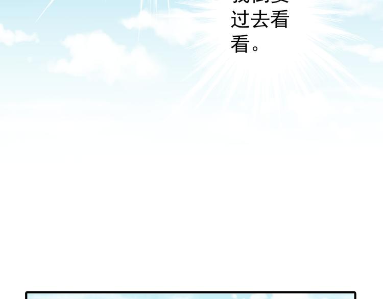 第31话 鸿门宴-第31话