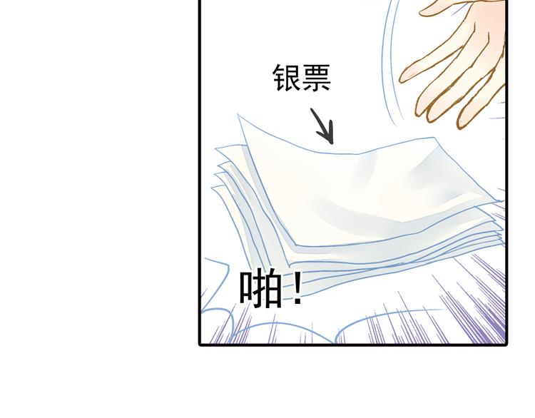 第31话 鸿门宴-第31话